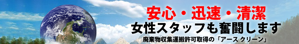 �p�������W�^�����擾�̃A�[�X�N���[��
